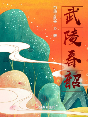 满级大佬拿了病弱剧本